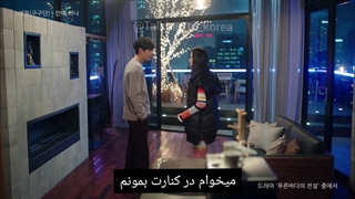 او اس تی بسیار زیبای "افسانه دریای آبی" بازیرنویسOST:THE LEGEND OF THE BLUE SEA