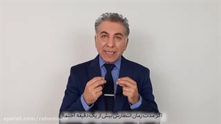 چطور باکلاس رفتار کنیم؟