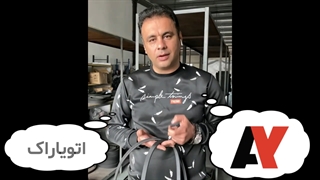 تسمه ها قسمت دوم