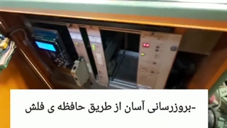 کارت دابی الکترونیکی رایاصنعت