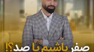 دکتر میثم شکری ساز آموزش