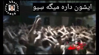 حسین حسین گفتن یا گیتار الکتریک
