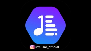 آهنگ بی کلام فوق العاده زیبا