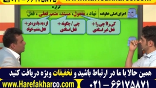 ادبیات حرف آخر - 02166175871