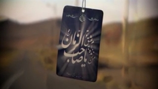 چند سال دیگه ظهور ؟/*/آماده ای ؟/*/ظهور امام زمان عجل الله/*/ استادپناهیان