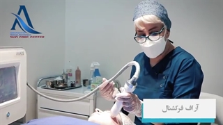 روش آر اف فرکشنال (Fractional RF) مدرن ترین روش برای جوانسازی پوست