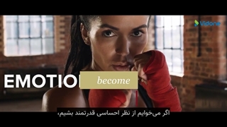 معجزه ی کنترل احساسات!!!