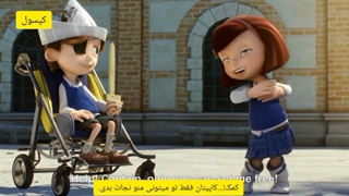 انیمیشن احساسی رشته ها با زیرنویس اختصاصی کپسول