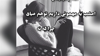 وانشات شوگا پارت ۶