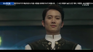 سریال کره ای قاضی شیطان قسمت 04 با زیرنویس فارسی (لینک دانلود در توضیحات) /The Devil Judge 2021