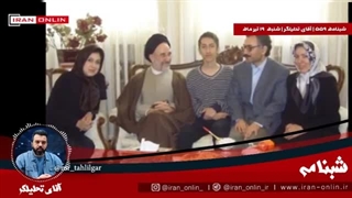 شبنامه _ لحظه شماری غربگرایان ایران برای پیروزی طالبان _ آقای تحلیلگر