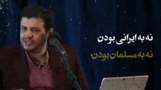 برنامه صهیونیسم برای نابودی ایران و هویت ایرانی