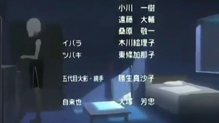 اندینگ ناروتو شیپودن