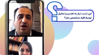 آیا پروفایل ژنتیکی در استعدادیابی ژنتیکی نیاز به تفسیر دارد؟