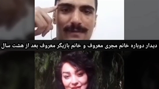 شقایق دلشاد بازیگر معروف و فتانه قنبری مجری معروف توی برنامه محسن ورمزیار بعد از هشت سال هم رو دیدند