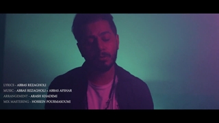 Abbas Rezagholi - Vagon Music Video ( عباس رضاقلی - موزیک ویدیو واگن )