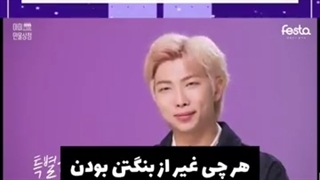 نقاط قوت و ضعف بی تی اس