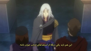 انیمه Densetsu no Yuusha no Densetsu قسمت 5 (با زیرنویس فارسی)