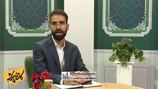 اسوه در زندگی | کافه پرسش فصل سوم قسمت 20