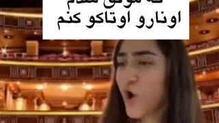 اوتاکوی معلم