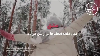 فیلم انگیزشی : عاشق باش