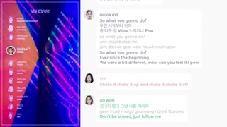Wow lyrics+line distribution_loona