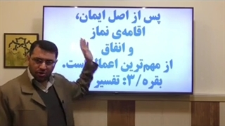 انفاق