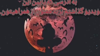 دانلود انیمه hamefura فصل 2 قسمت 2