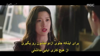 قسمت 22 سریال کره ای اغواگر بزرگ  The Great Seducer 2018 + هاردساب با بازی وو دوهان-720p