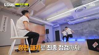 قسمت پنجم برنامه رقابتی loud ( زیرنویس فارسی)