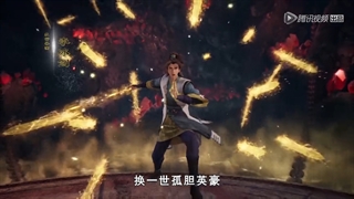 <انیمه چینی خدای بلندمرتبه امپراتور>{supreme god emperor}[فصل2]قسمت13(77)+زیرنویس فارسی