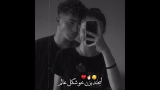 یار.....