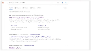 دستگاه CNC دستگاه برش سی ان سی