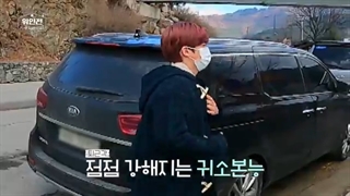 قسمت دهم ( اخر ) از فصل دوم برنامه oui go up با حضور wei