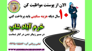 رفع تیرگی زیر چشم | رفع پف زیر چشم| فواید و روش استفاده از ماسک زیر چشم