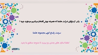 سرعت پاسخ گویی