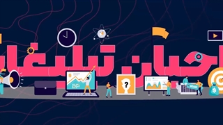 سواد رسانهای و اهمیت مدیریت محتوای مجازی