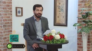 وقایع خاص زمان پیامبر _ سفرنامه غدیر - جلسه دوم