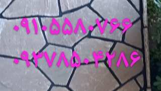 پیمانکاری سنگ لاشه عزیزی ۰۹۱۰۵۵۸۰۷۶۶ ۰۹۳۷۸۵۰۴۲۸۶