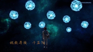 (انیمه خدای تمام دنیا)Wan Jie Fa Shenقسمت50 زیرنویس فارسی