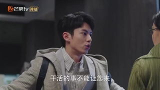 سریال چینی زندگی منطقی قسمت ۱۶ با زیرنویس فارسی The Rational Life 2021 با بازی Dylan wang