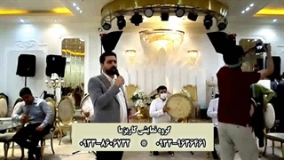 برگزاری عروسی مذهبی