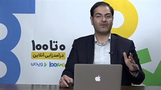 مشخصات یک وبسایت حرفه ای چیست؟