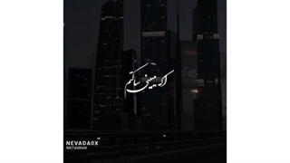 امیرحسین سنگول