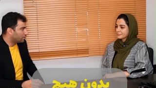 استخدام حین آموزش حسابداری - با رشته حقوق حسابدار شدم