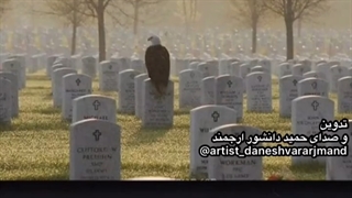 حتما این فیلم را ببینید خیلی قشنگه