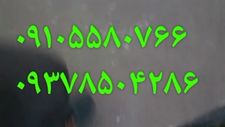 انواع سنگ لاشه ۰۹۱۰۵۵۸۰۷۶۶ ۰۹۳۷۸۵۰۴۲۸۶