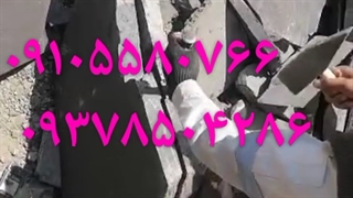 سنگ ورقه ای دماوند ۰۹۱۰۵۵۸۰۷۶۶ ۰۹۳۷۸۵۰۴۲۸۶