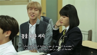 قسمت11برنامه ران بی تی اس ( زیرنویس فارسی چسبیده ) RUN BTS ep11