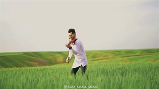 رضا جمال _ شمالی۳